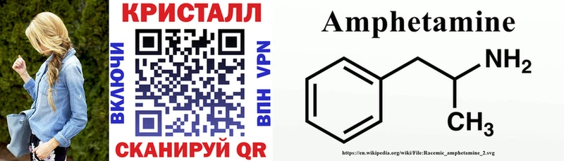 МЕГА как войти  закладка  Поворино  АМФ Розовый 