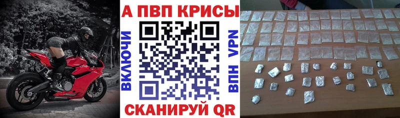 OMG ссылка  Поворино  Альфа ПВП СК 