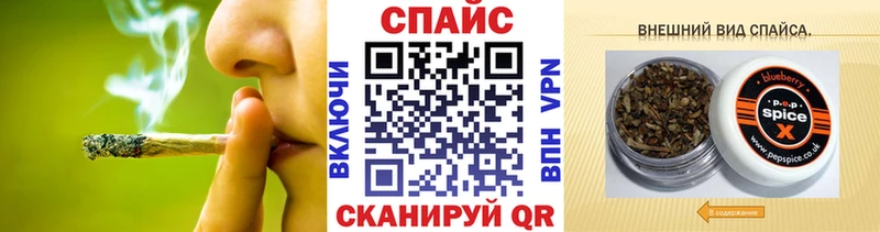 Бутират бутик  Поворино 