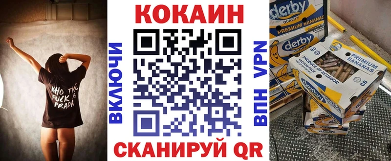 COCAIN Боливия  Поворино 