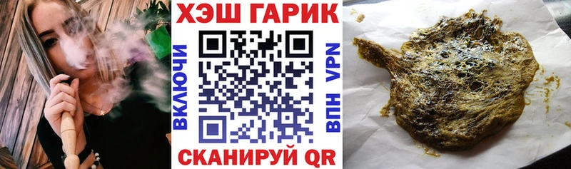 Гашиш hashish Поворино