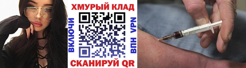 Героин афганец  omg ссылка  Поворино  наркота 