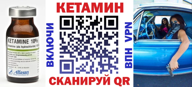 кракен ССЫЛКА  Поворино  Кетамин ketamine  купить наркотик 
