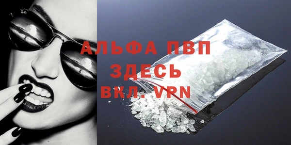 дистиллят марихуана Михайловск