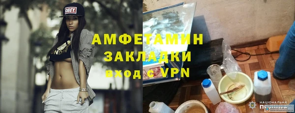 альфа пвп VHQ Надым