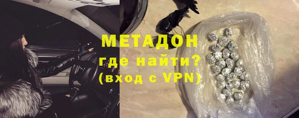 гидра Навашино