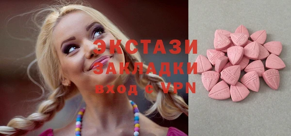 крисы Абаза
