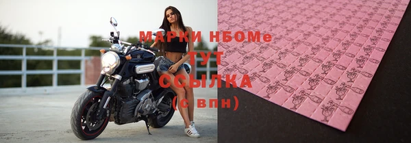 марихуана Абинск