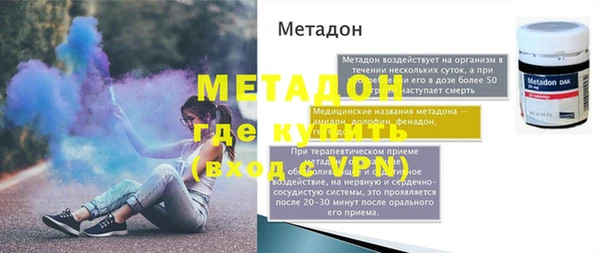 мескалин Наволоки