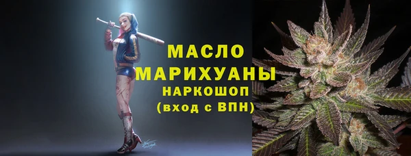 спайс Абдулино