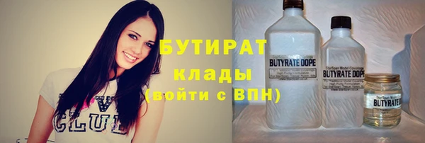 мефедрон VHQ Михайловка