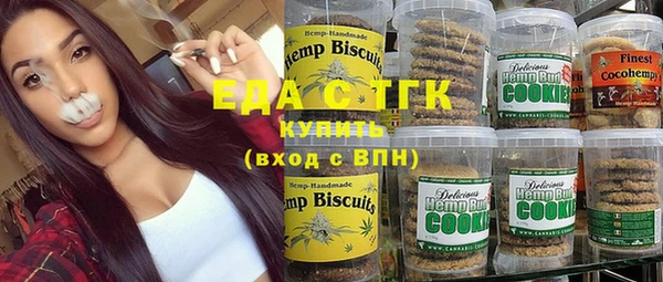 марихуана Абинск