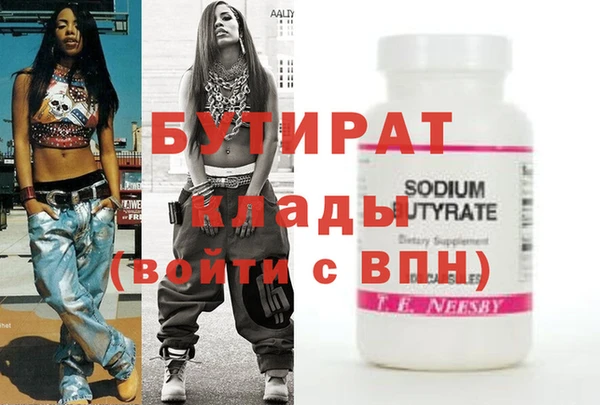 марихуана Абинск