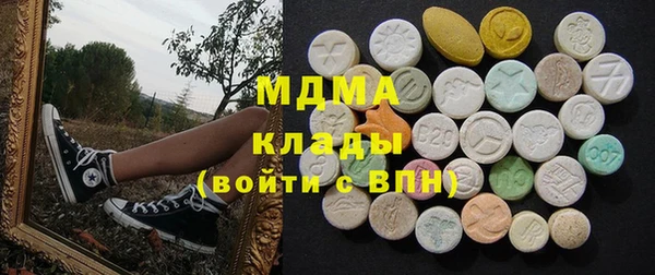 крисы Абаза