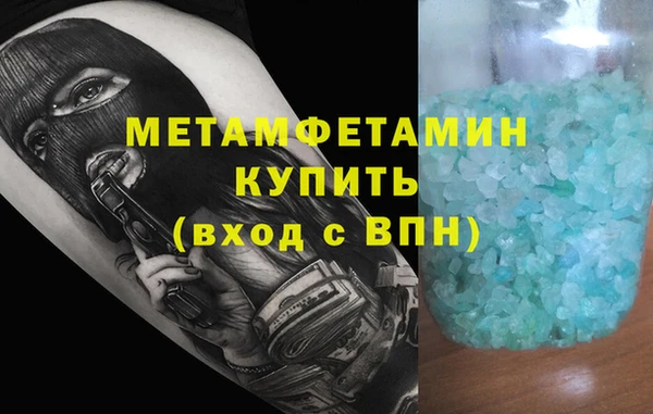 спайс Абдулино