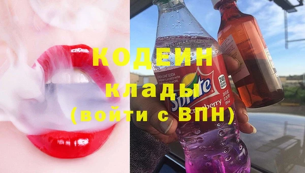 альфа пвп VHQ Надым