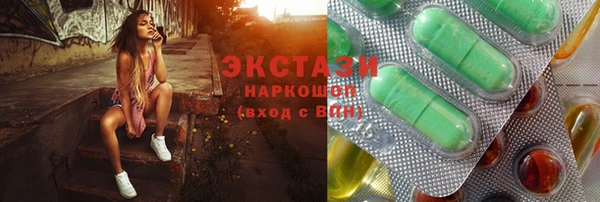 спайс Абдулино