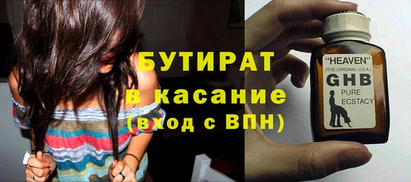 гидра Навашино