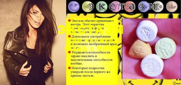 мефедрон VHQ Михайловка