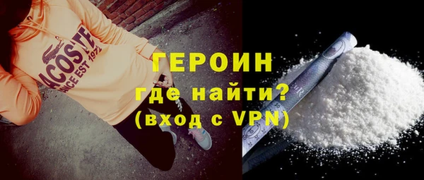 спайс Абдулино