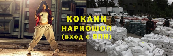 альфа пвп VHQ Надым