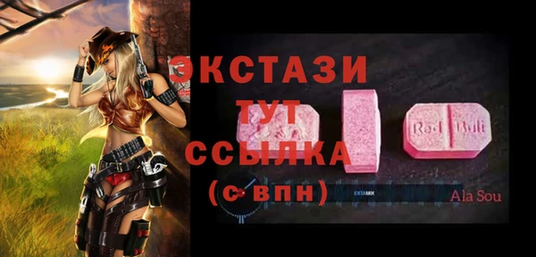 альфа пвп VHQ Надым