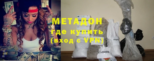 спайс Абдулино
