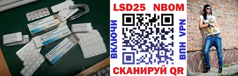 Лсд 25 экстази ecstasy  Поворино 
