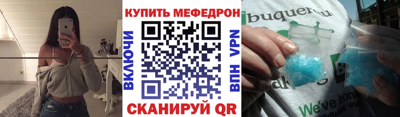 Меф VHQ  наркошоп  Поворино 
