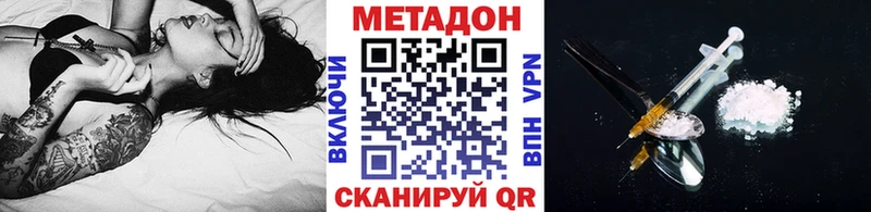 Метадон мёд Поворино