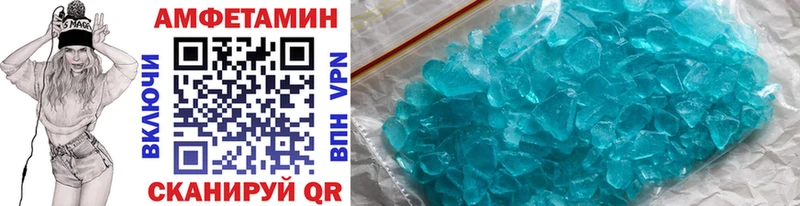Метамфетамин мет  ссылка на мегу ссылки  Поворино 