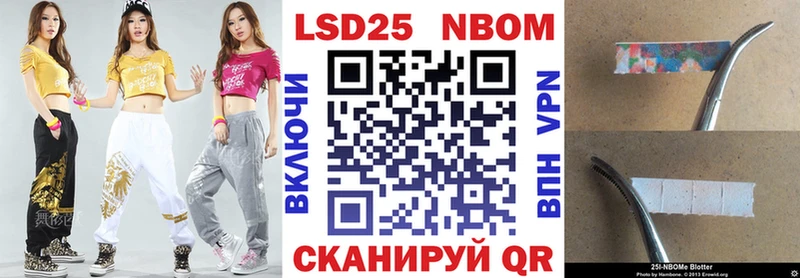 закладка Поворино Марки N-bome 1,8мг