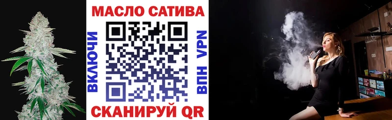 ТГК вейп с тгк  что такое   Поворино 